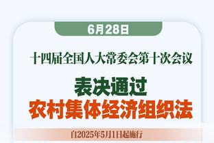 京多安：居勒尔很有天赋很遗憾他选择皇马，他受到吕迪格的欣赏